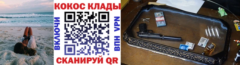 Наркошоп купить A PVP Амфетамин МЕФ Протвино