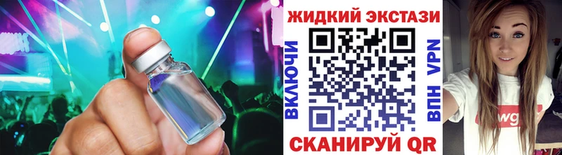 БУТИРАТ GHB  Купить закладки  Протвино 