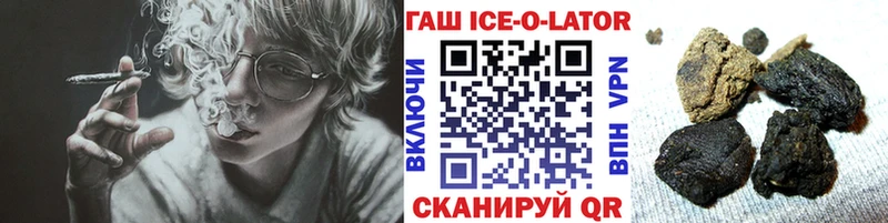Гашиш убойный  Купить  Протвино 