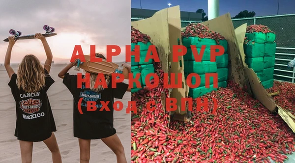 бутират Гусь-Хрустальный