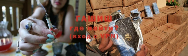 бутират Гусь-Хрустальный