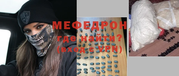 бутират Гусь-Хрустальный