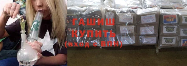 бутират Гусь-Хрустальный