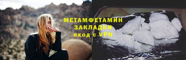 СК Гусиноозёрск