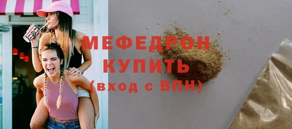 прущие грибы Дмитров