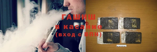 трава Дмитровск