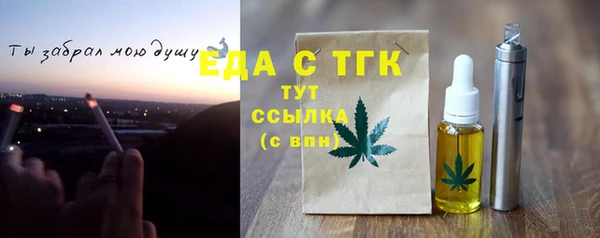 бутират Гусь-Хрустальный