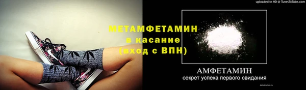 трава Дмитровск