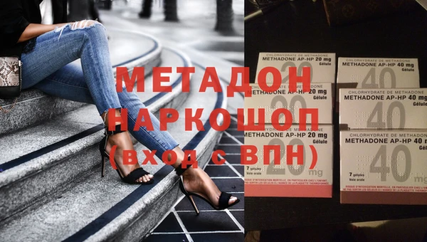 бутират Гусь-Хрустальный