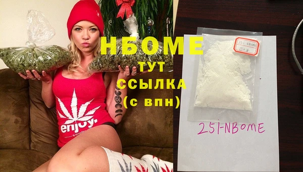 СК Гусиноозёрск