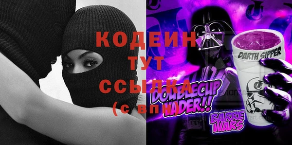бутират Гусь-Хрустальный