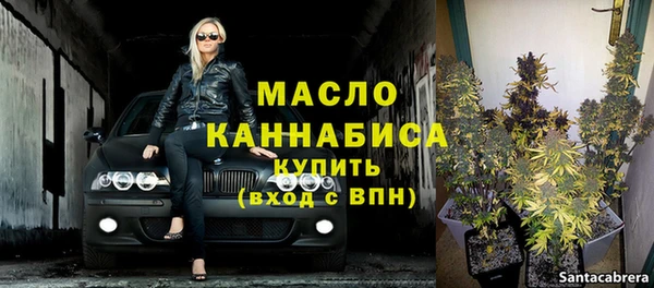 бутират Гусь-Хрустальный