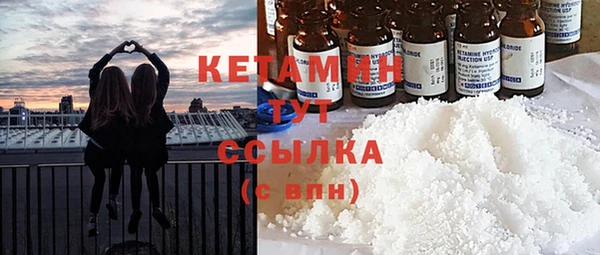 бутират Гусь-Хрустальный