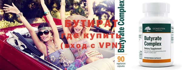 СК Гусиноозёрск