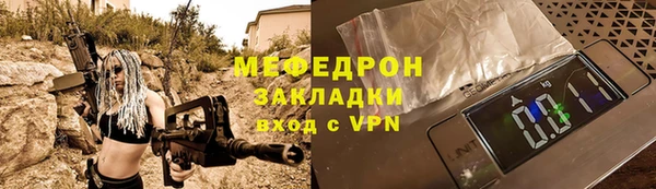 трава Дмитровск