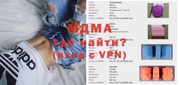 СК Гусиноозёрск