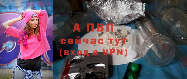 бутират Гусь-Хрустальный