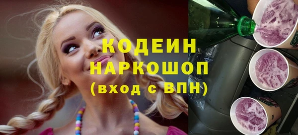 СК Гусиноозёрск