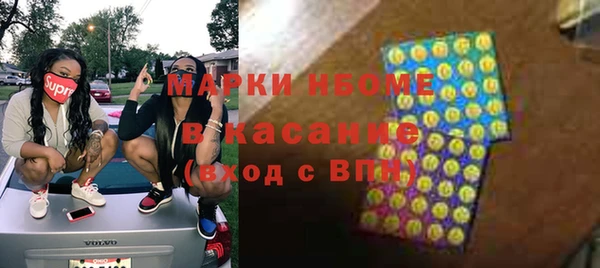 бутират Гусь-Хрустальный