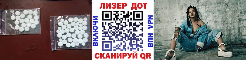 ЛСД экстази ecstasy  Купить где  Протвино 