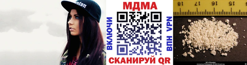 МДМА crystal  Купить  Протвино 