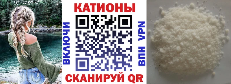 МЯУ-МЯУ 4 MMC  Купить закладки  Протвино 