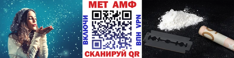 Купить  Протвино  Метамфетамин витя 