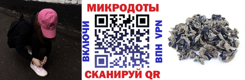 Купить где Протвино Псилоцибиновые грибы мухоморы